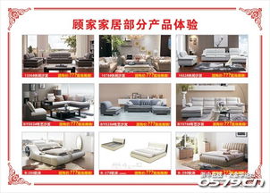 6月28日今日大酒店 12大建材品牌聯合直購會全城開惠，裝修省錢正當時